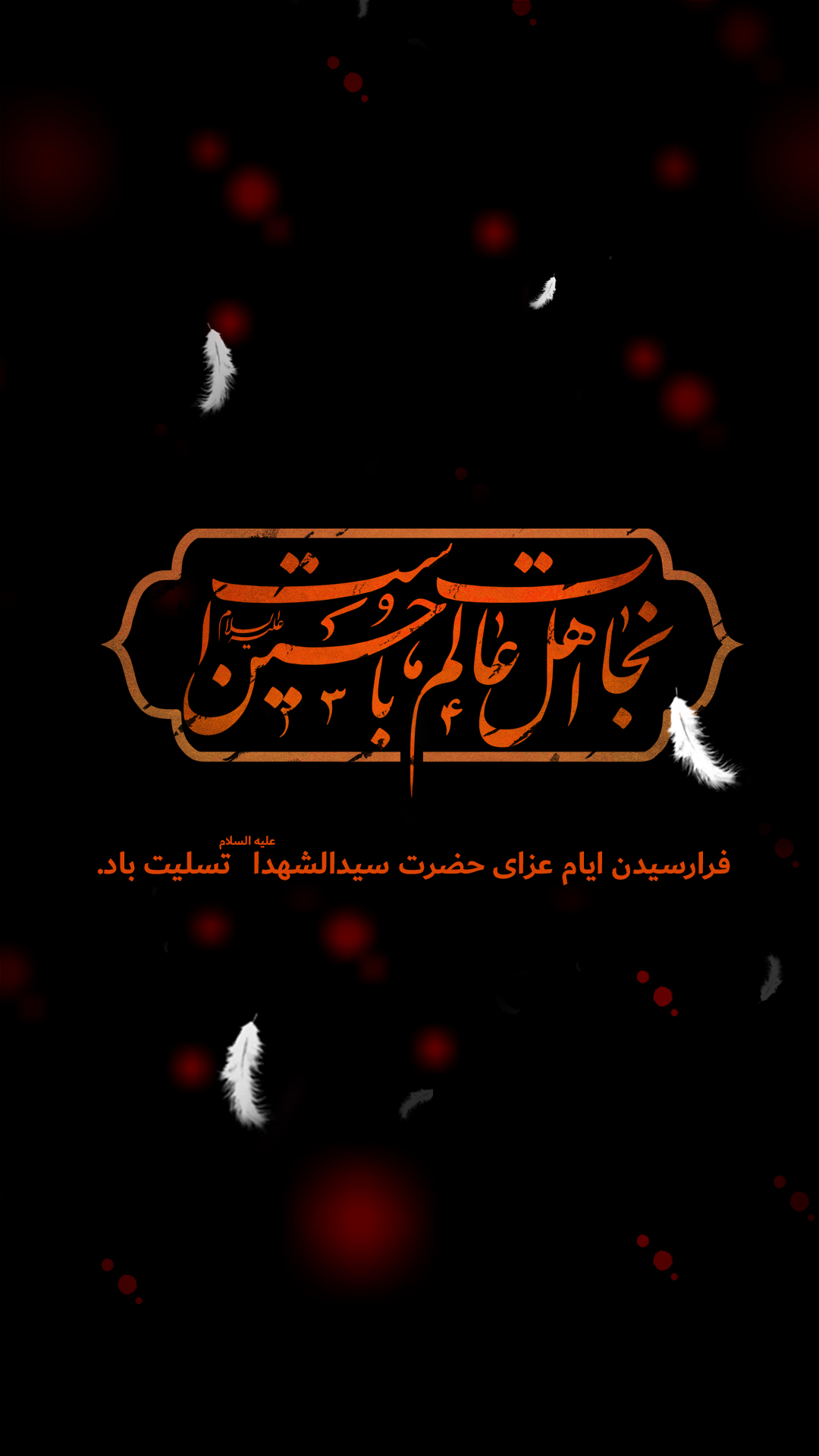 mobile-main-banner