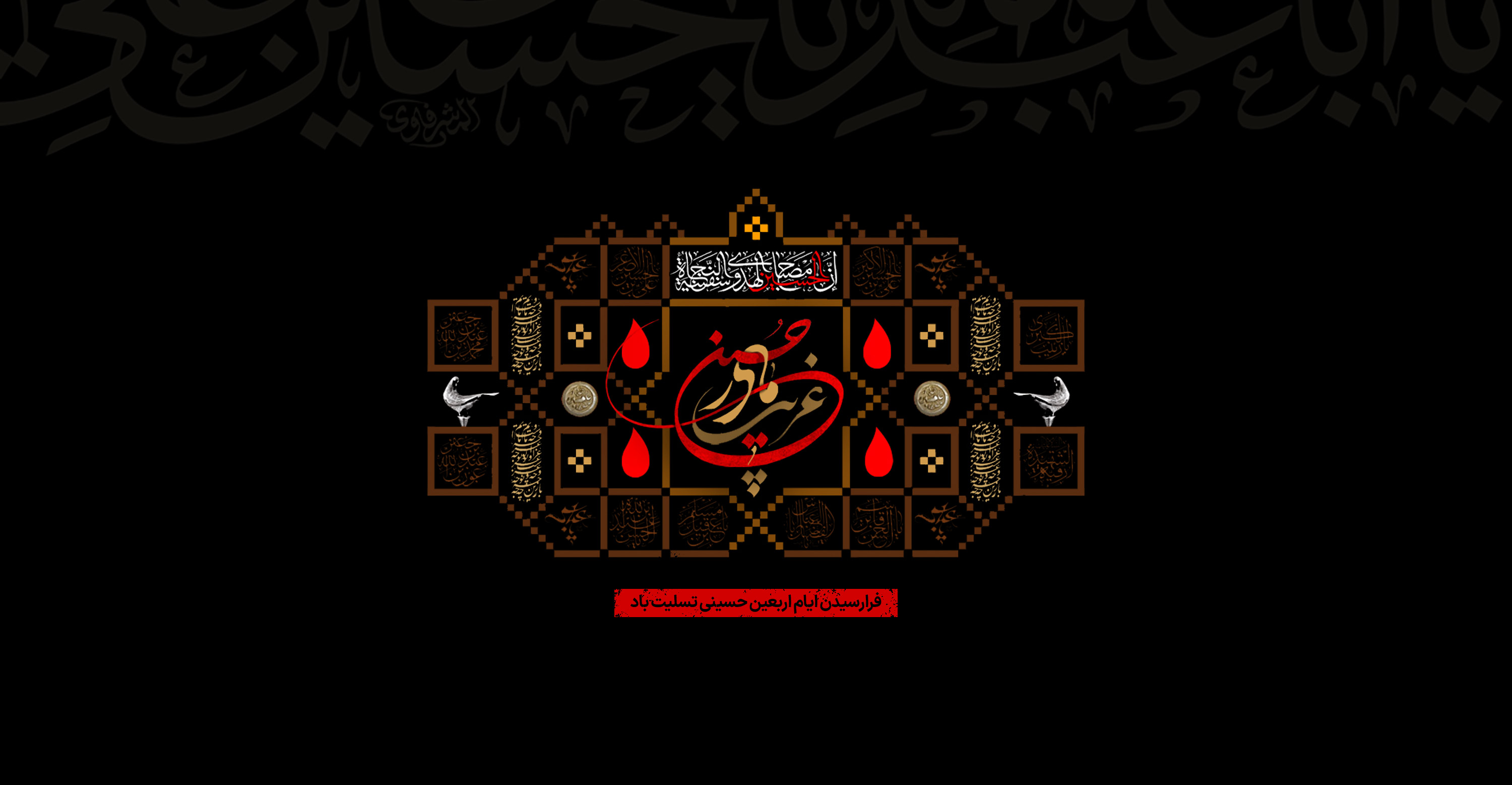 desktop-main-banner
