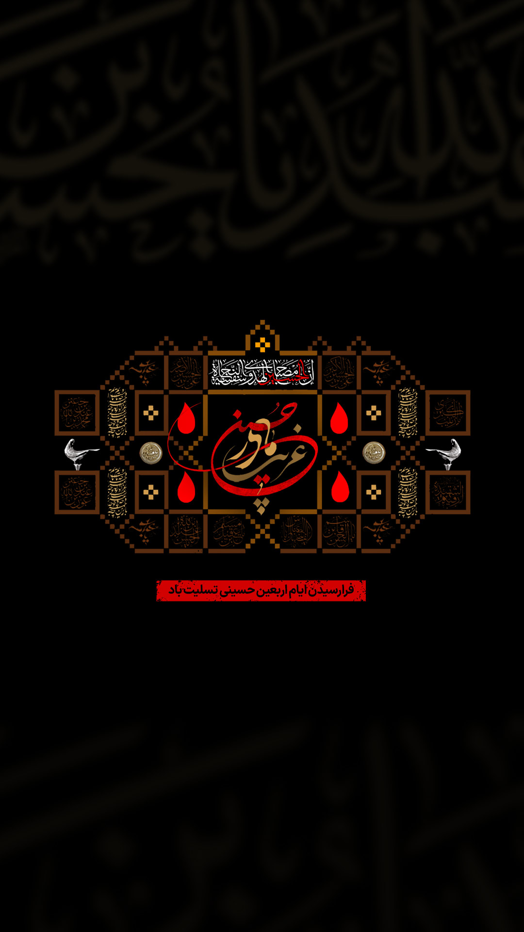 mobile-main-banner